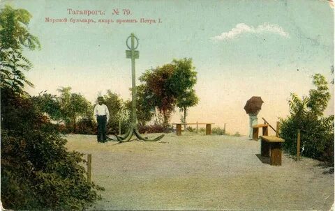 Дата основания таганрога
