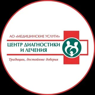 Диагностический центр 4 платные услуги
