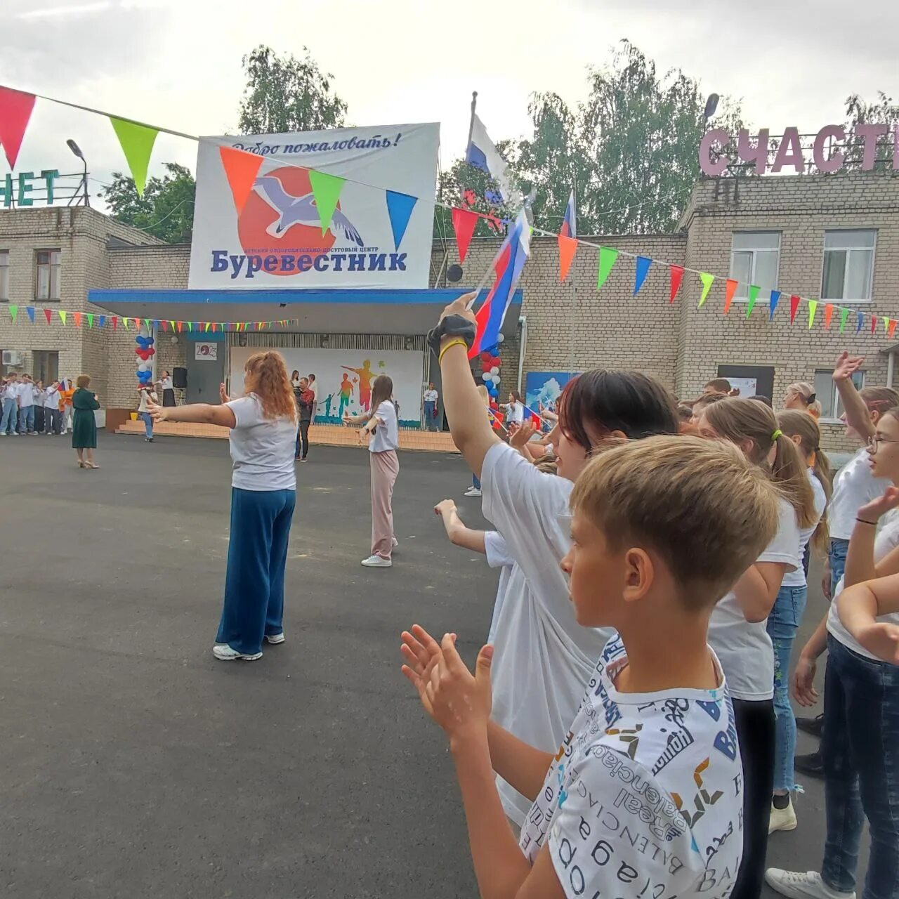 Буревестник энгельс. Лагерь Буревестник Энгельс. Лагерь Буревестник Пермь. Лагерь Буревестник Бузулук 2023. Детский оздоровительный лагерь.