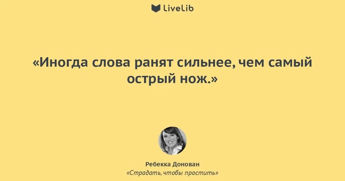 Содержание ранить. Содержание ранить