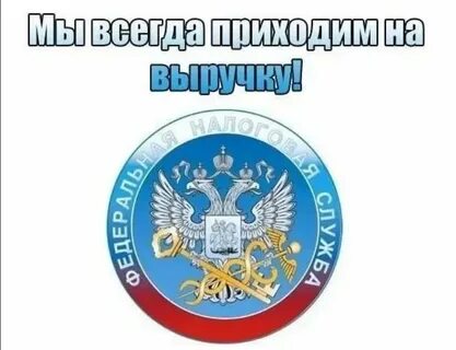Приходящий на выручку шутливо 9 букв