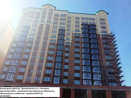 Притомский проспект 31 1 кемерово