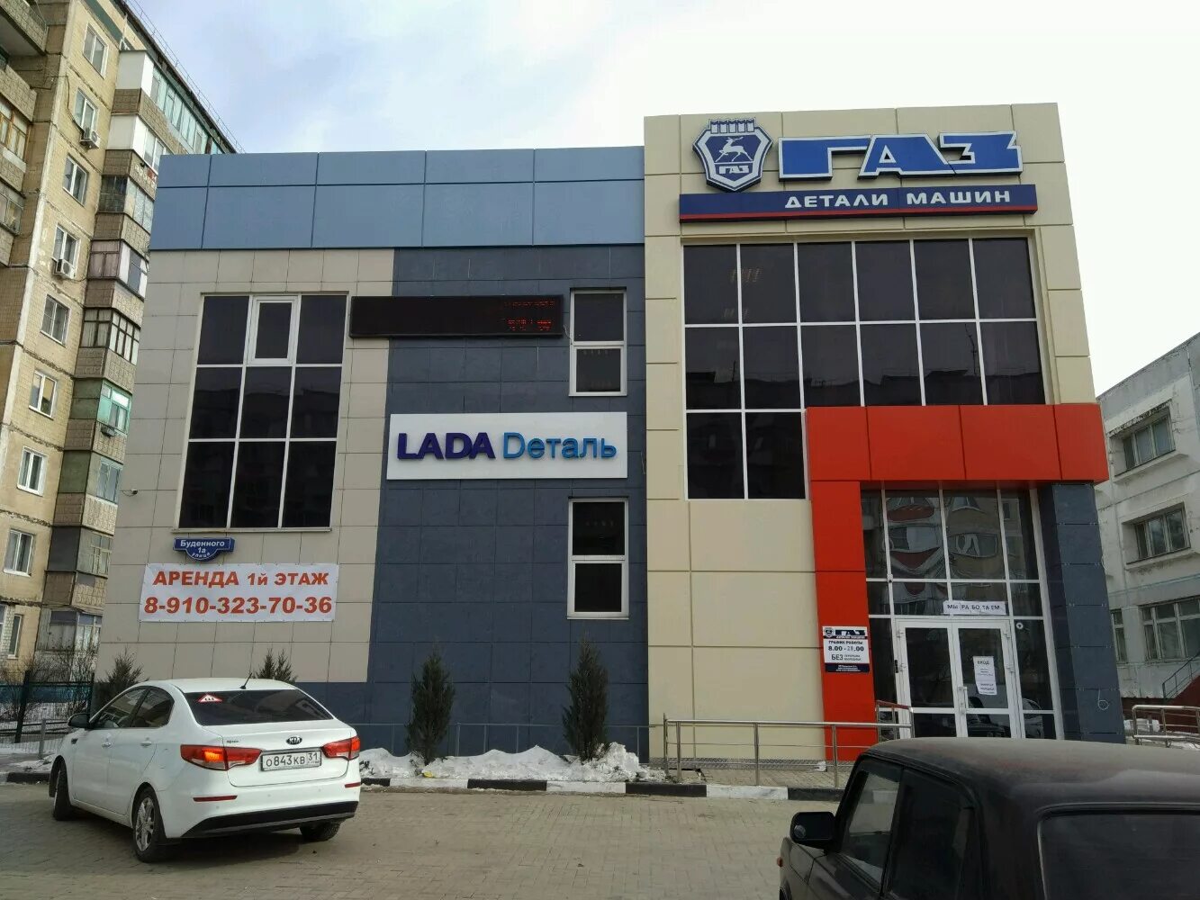 Отзывы о "LADA Dеталь", Белгородская область, Яковлевский городской округ, Строи