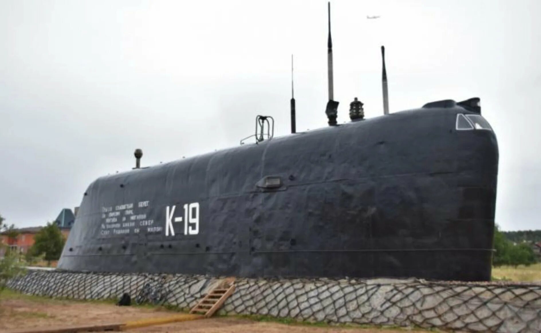 Пл ка. К-19 атомная подводная лодка. K19 подводная лодка. К19 атомная подводная лодка памятник. Никульская подводная лодка к19.