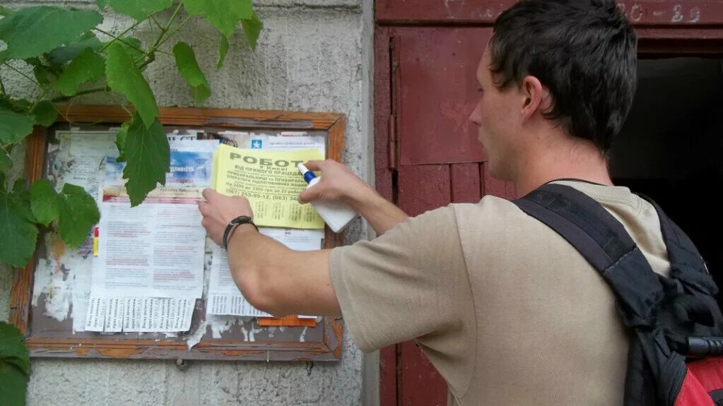 Как найти хорошую работу. Работа вахтой. Приглашаем на работу продавца кассира. Поиск работы доски. Ищу работу.