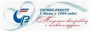 Сервис реестр