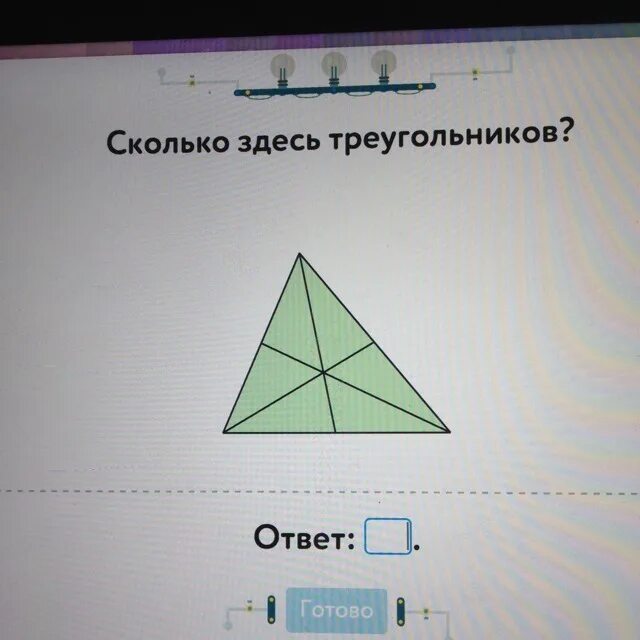 Сколько треугольника учи ру лаборатория. Сколько сдель треугольников. Сколько здесьтриугольников. Олько сдесь треугольников. Колько здесь треугольников.