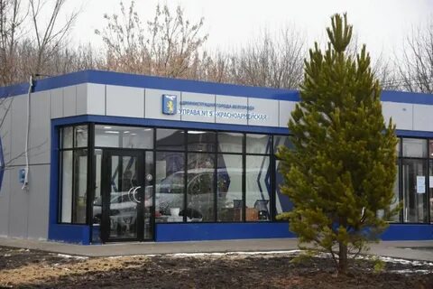 Управа белгород
