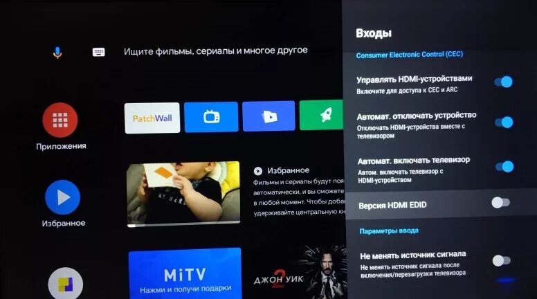 Голосовой помощник xiaomi телевизор. Регулировка громкости Ксиаоми. Интерфейс телевизора Xiaomi. Выключение звука на телевизоре Xiaomi. Аудио программа на телевизоре Xiaomi.