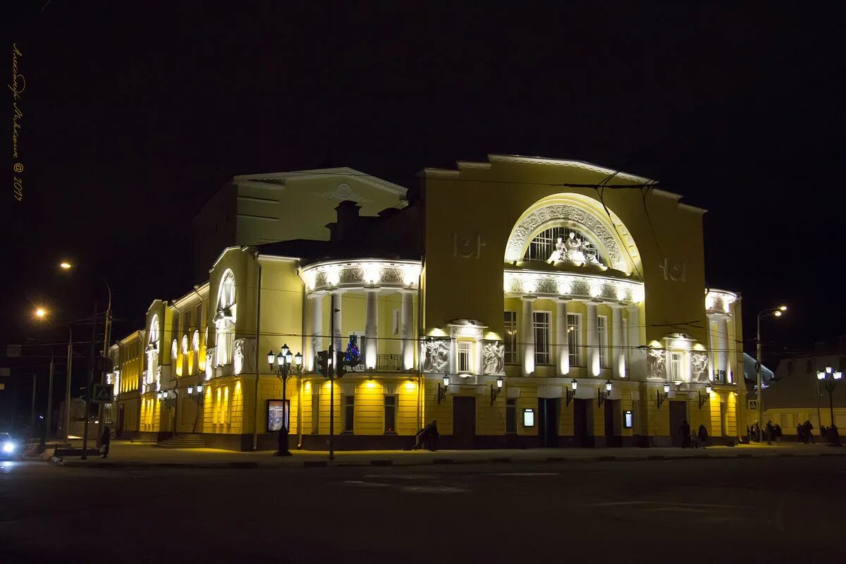 Театр ярославля фото. Драматический театр Ярославль. Волковский театр Ярославль. Театр драмы имени Волкова Ярославль. Театр Федора Волкова Ярославль.