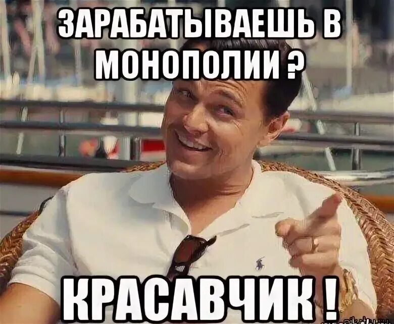 Включи просто твой. Мемы на экран. Хитрый мальчик мем. Включи просто твой. Включи просто твой.