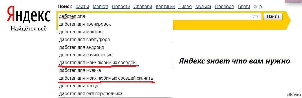 Песня замечательный сосед минус. Текст песни замечательный сосед. поселился замечательный сосед. в нашем доме поселился замечательный сосед текст. песня замечательный сосед слова.