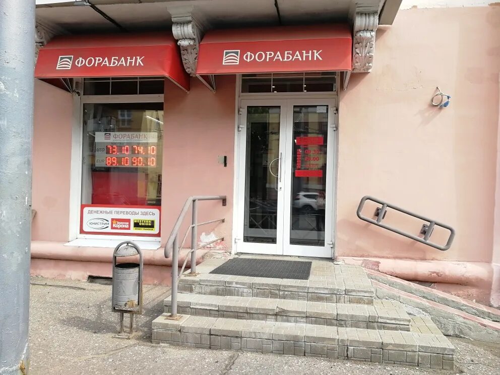 Советская 57 ярославль на карте. Свободы 3 банк открытие. Банк ярославль. Банк ярославль. Улица свободы 18 ярославль.