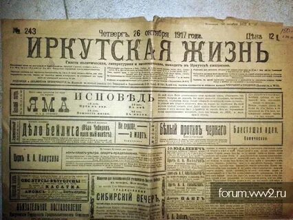 Первое периодическое издание