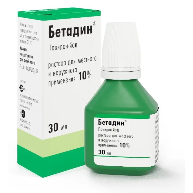 Йод для обработки ран. Бетадин 30 мл. Бетадин р-р 10% 30мл (Egis). Бетадин 10% 30мл. Бетадин раствор 30 мл.