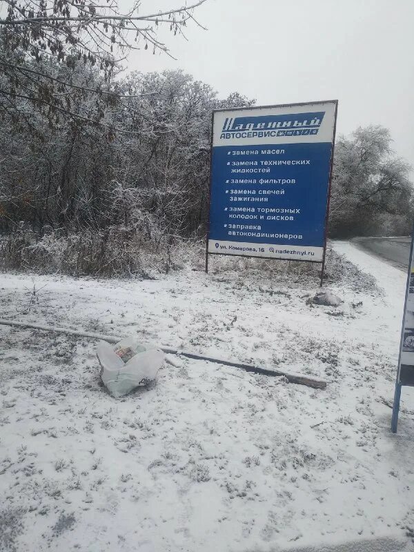 Урологическое отделение областной больницы курск. Где в курске можно удалить. Где в курске можно удалить. Оао «фармстандарт-лексредства». Где в курске можно удалить.