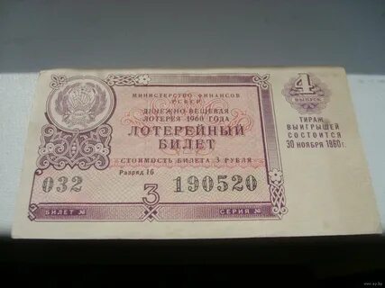 Билеты первомайск