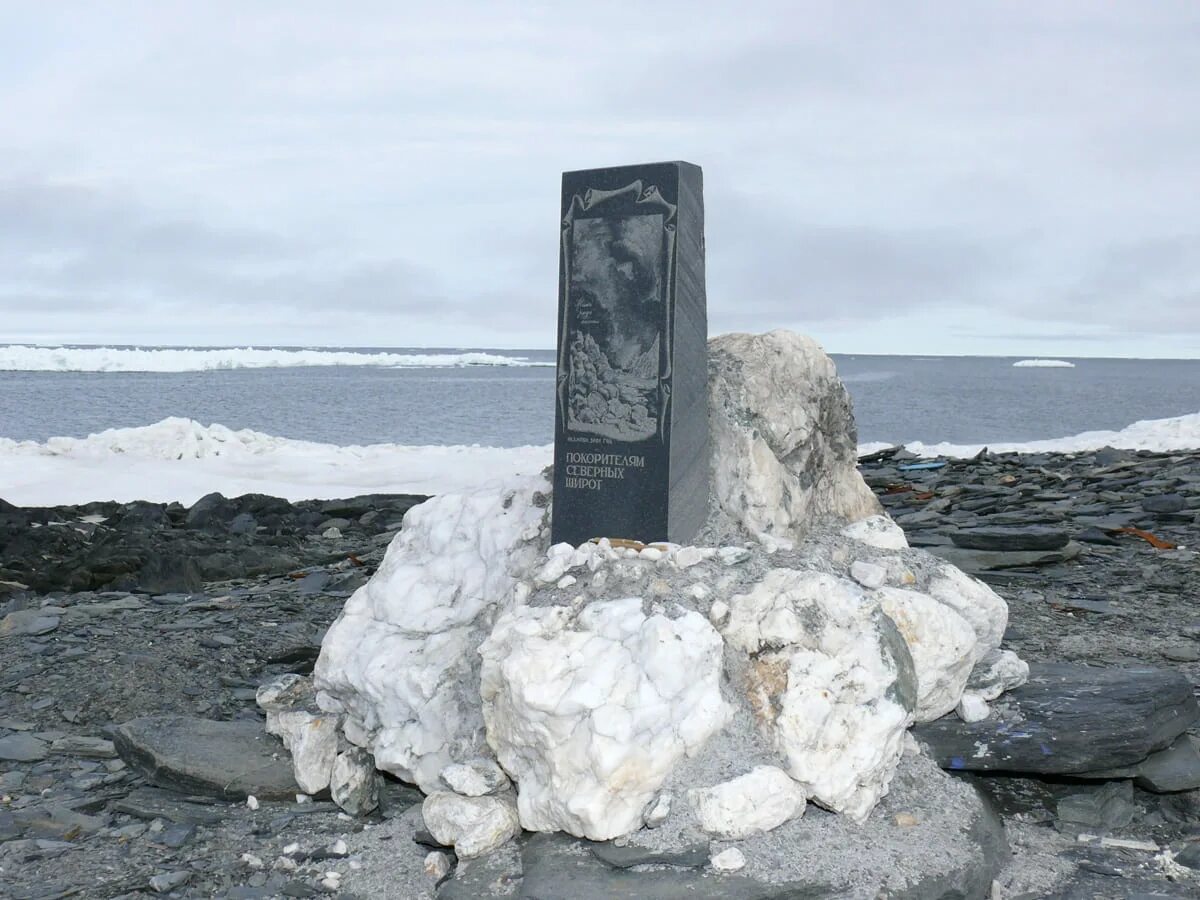 Северная точка красноярского края. Полуостров Таймыр мыс Челюскин. Мыс Челюскин 1742.