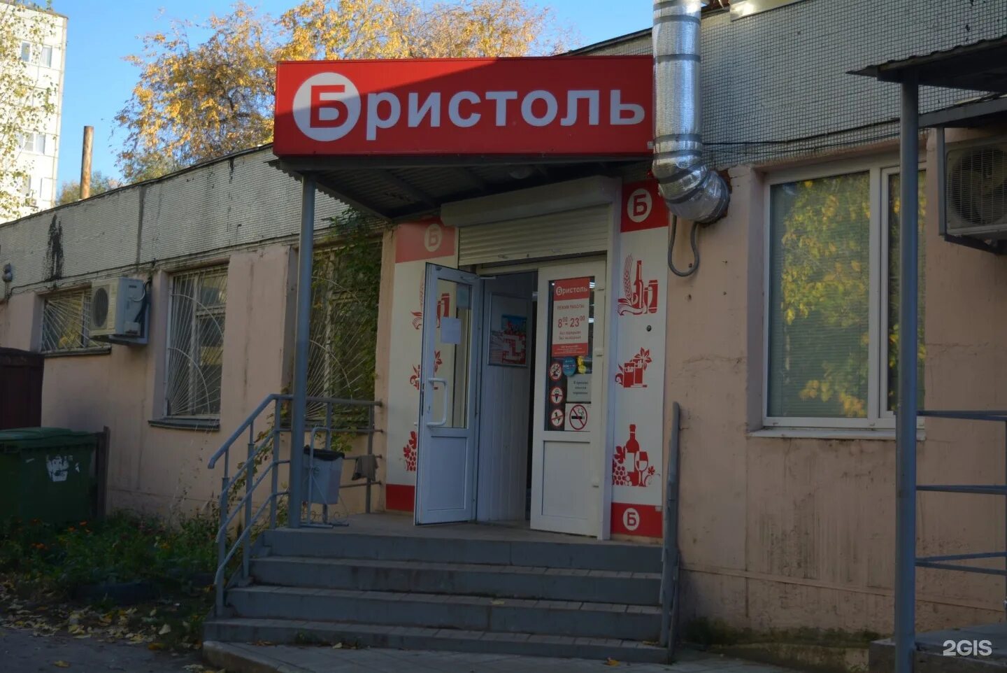 Ладожская 162б. Ладожская 43а пенза на карте. Пенза ладожская 31. Ладога ладожская 31 пенза. Ладожская 165 пенза.