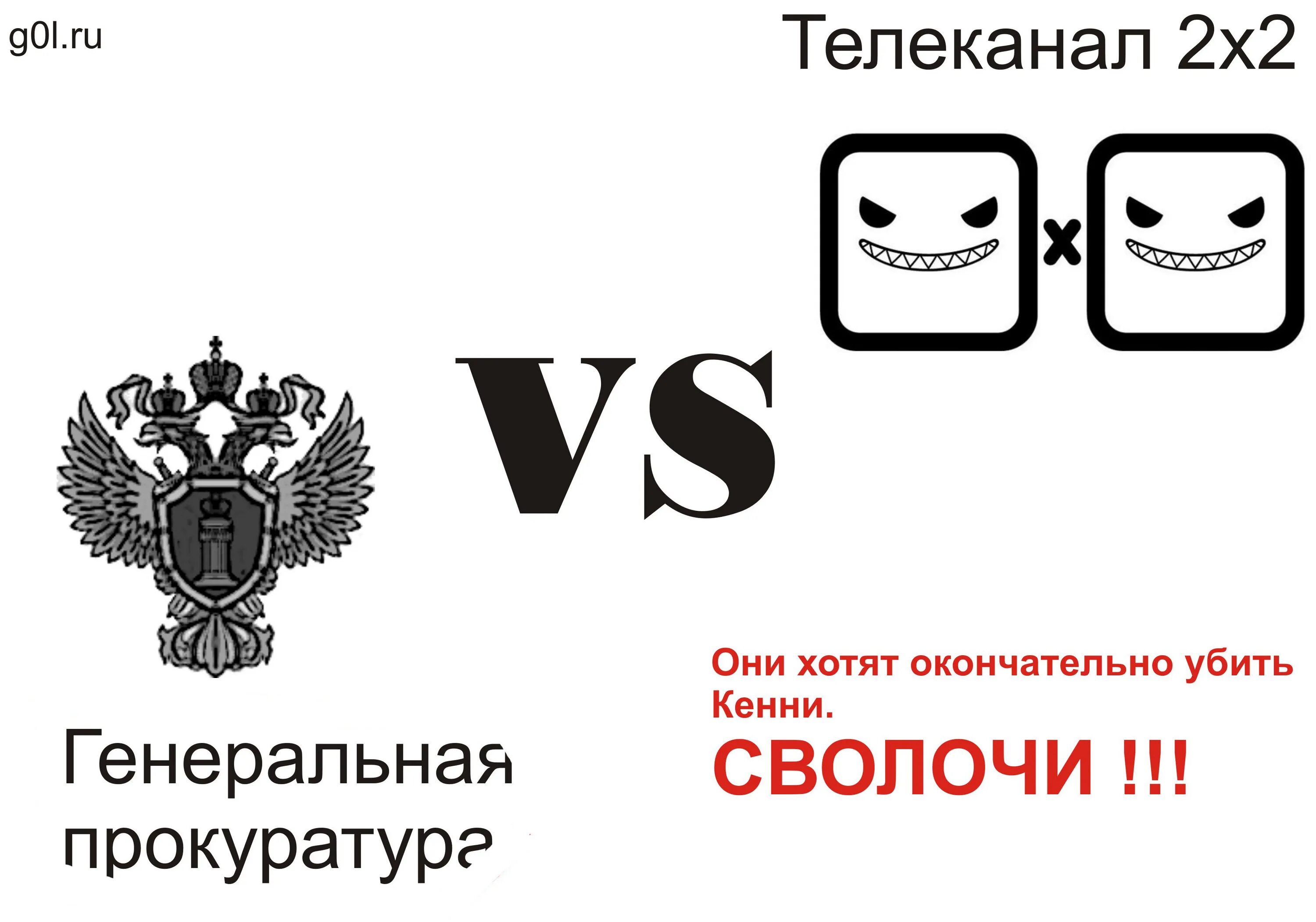 Канал 2х2 прямой эфир. 2x2 Телеканал. 2x2. 2 2 Канал. Логотип канала 2x2.