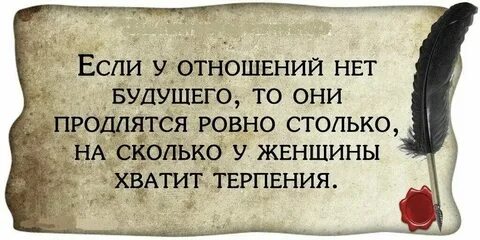 Ваша величайшая сила