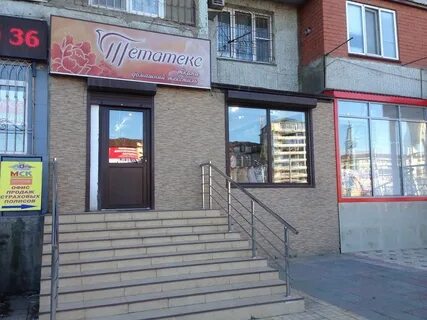 Адрес магазина 17