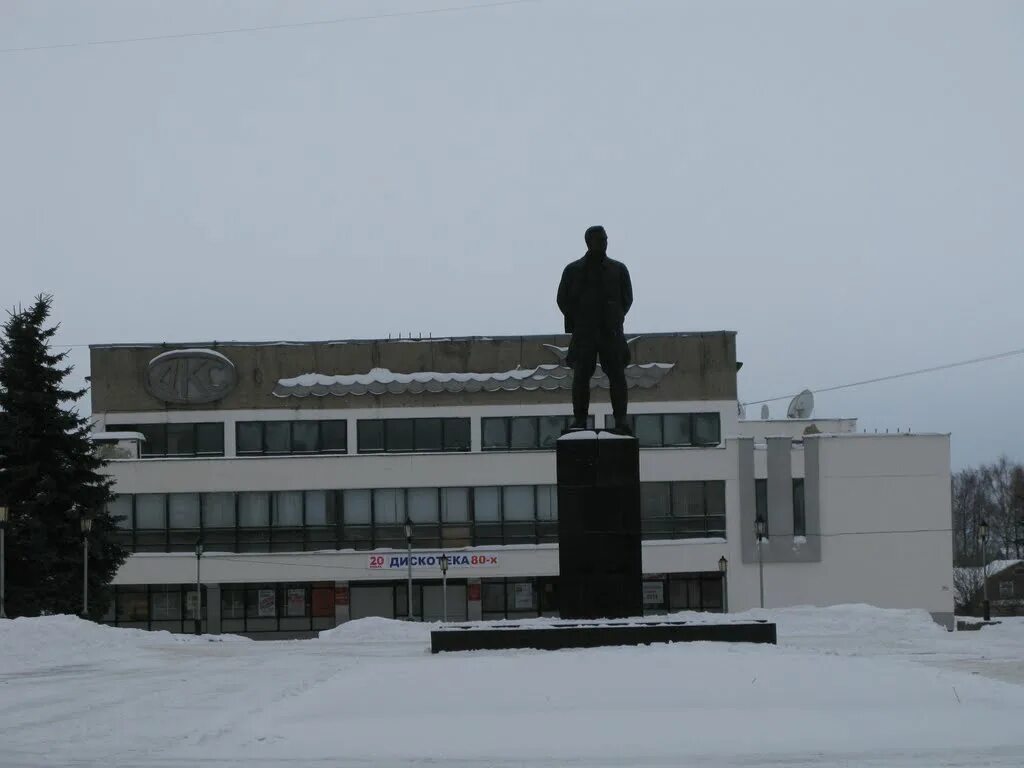 администрация гог чкаловск. чкаловск-катунки. ород чкаловск в нижегородской области;. чкаловск город. вакансии в чкаловске нижегородской.