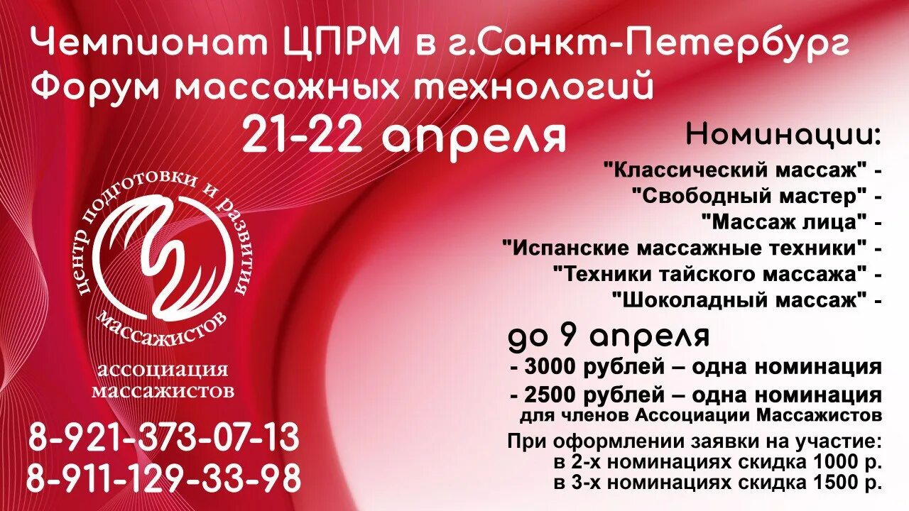 Цпрм