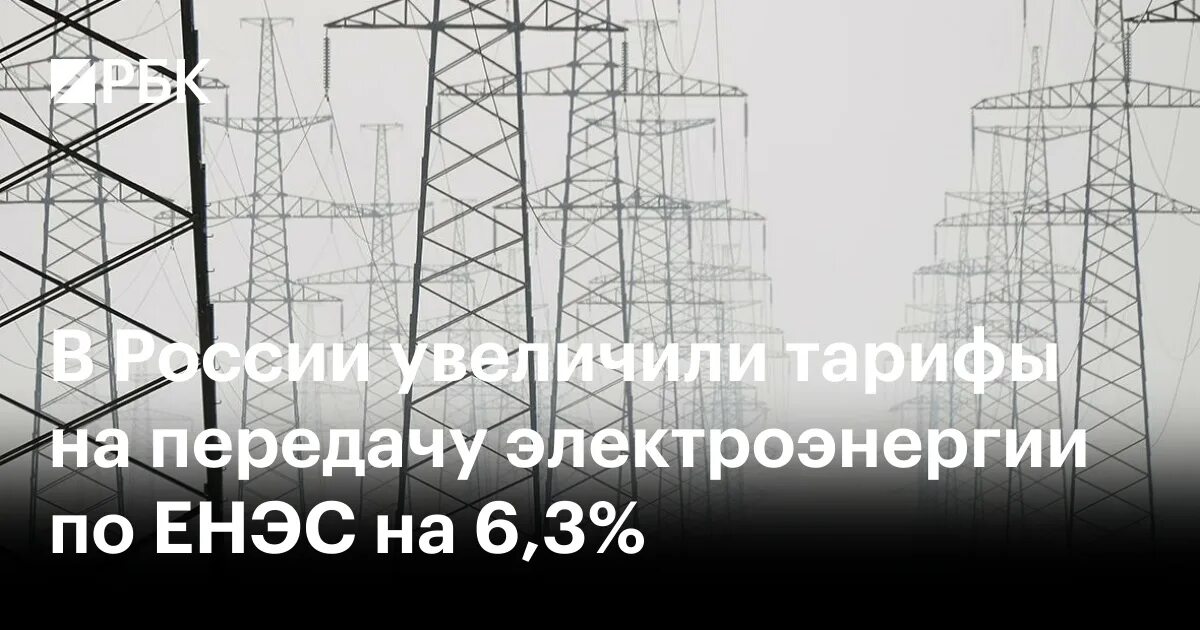 Электроэнергия пермский край. Линии электропередач 35 кв. Электроэнергия пермский край. Отключение электричества пермь индустриальный район. Пермской энергосистеме лет.