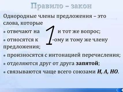 3 предложения с однородными глаголами