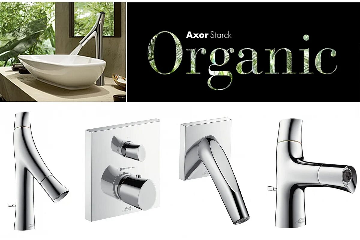 Axor магазин. Hansgrohe axor citterio. Излив hansgrohe metropol 32543000 для ванны. Axor логотип. Axor one логотип png.