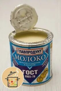 Сгущенка варить в жестяной банке