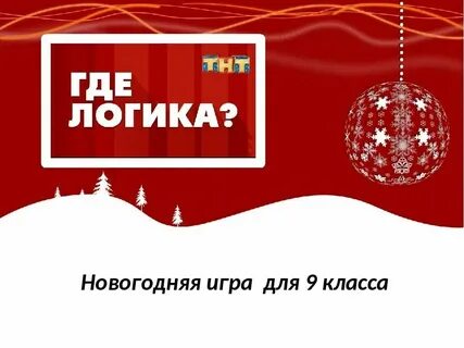 Но в общем