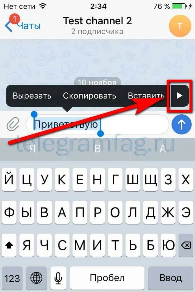 Как передать свой телеграмм. Скопировать ссылку на телеграм. как скопировать ссылку в телеграмме. ссылка на телеграмм аккаунт. как сделать ссылку на телеграмм.
