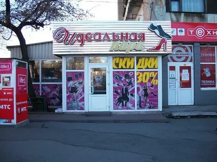 Телефон в красном луче
