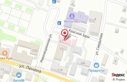 Коммунистическая 42 запись на прием