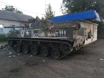 Северодонецк боевые