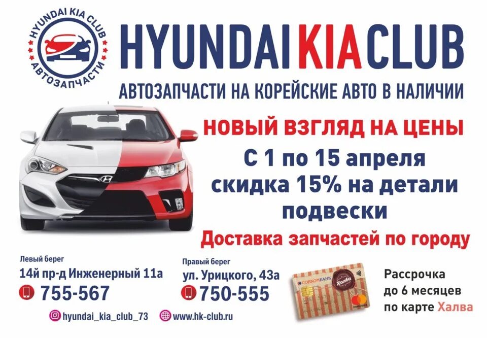 магазин маяк советский хмао. советск хмао город. ресурс советский хмао. вахтовый метод работы. работа в советском хмао свежие вакансии.