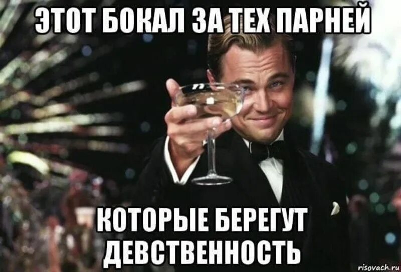 Парень Девственник И Девушка Девственница