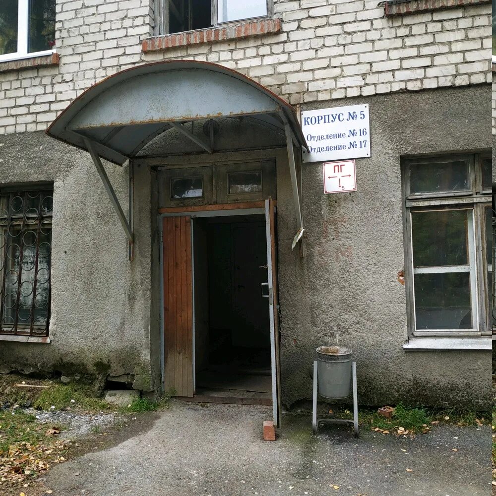 областная психиатрическая больница екатеринбург. областная психиатрическая больница екатеринбург. сокпб екатеринбург сибирский тракт 8 км. психиатрическая больница екатеринбург сибирский тракт. сибирский тракт психиатрическая больница.