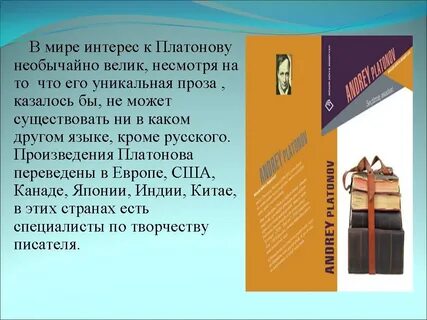 Заглавие рассказа в прекрасном и яростном мире