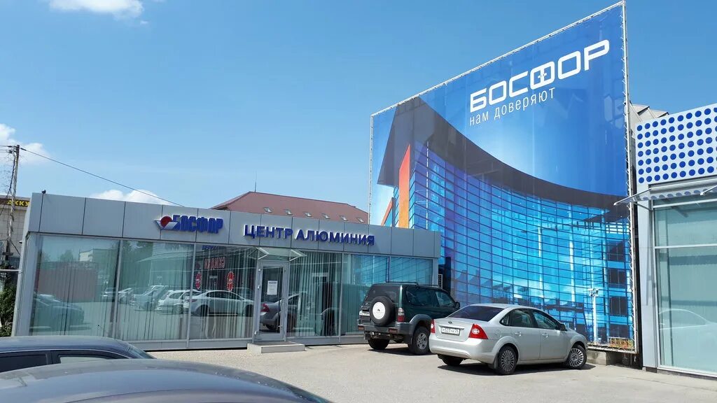 Из Ikea 26, магазин посуды, ул. Ермолова, 14, стр. 1, Пятигорск - Яндекс Карты