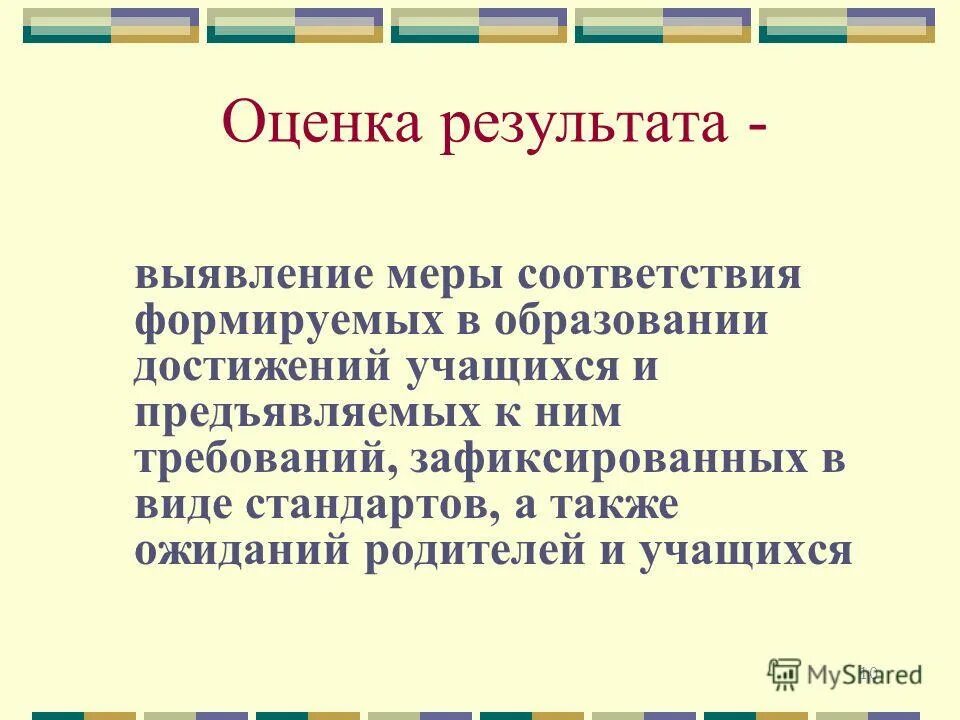 обработка по плану. полномочия прокурора при осуществлении общего надзора. общие необходимые затраты труда-это. измерение целесообразности и полезности информации. основные понятия и определения.