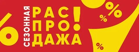 Даж