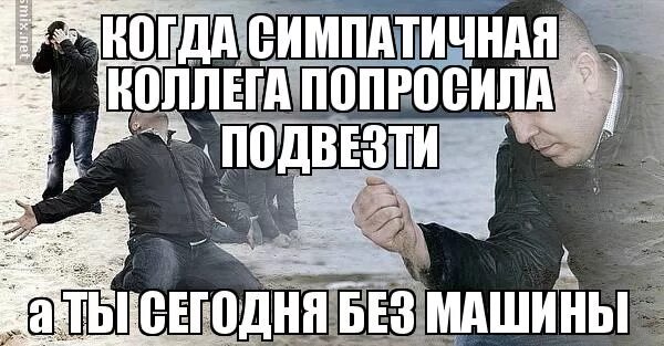 девушка вас подвезти. мужчина открывает дверь машины женщине. коллега предложил подвезти. женщина в автомобиле. картинка вас подвезти?.