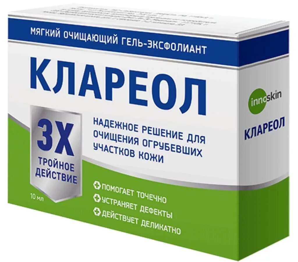 Клареол отзывы людей. Клареол гель 10 мл. Средство от папиллом Клареол. Мазь Клареол. Клареол гель-эксфолиант 10мл.