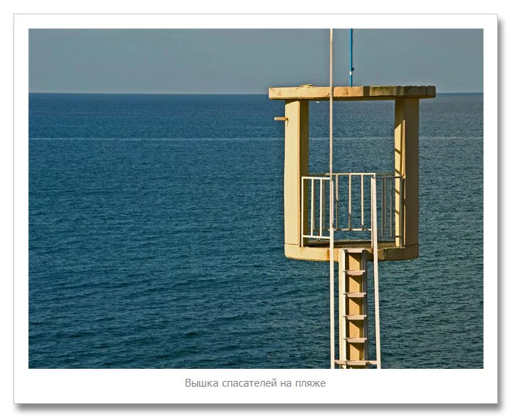 Спасательная вышка талдом солнечный берег. Смотровая вышка на пляже. Малибу спасательная вышка. Вышка lifeguard. Вышка спасателя на пляже.