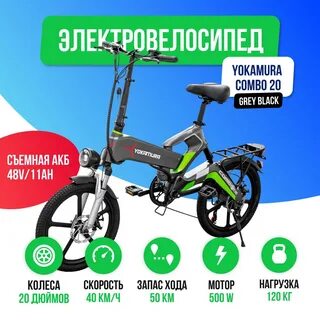 Комбо 20 июля