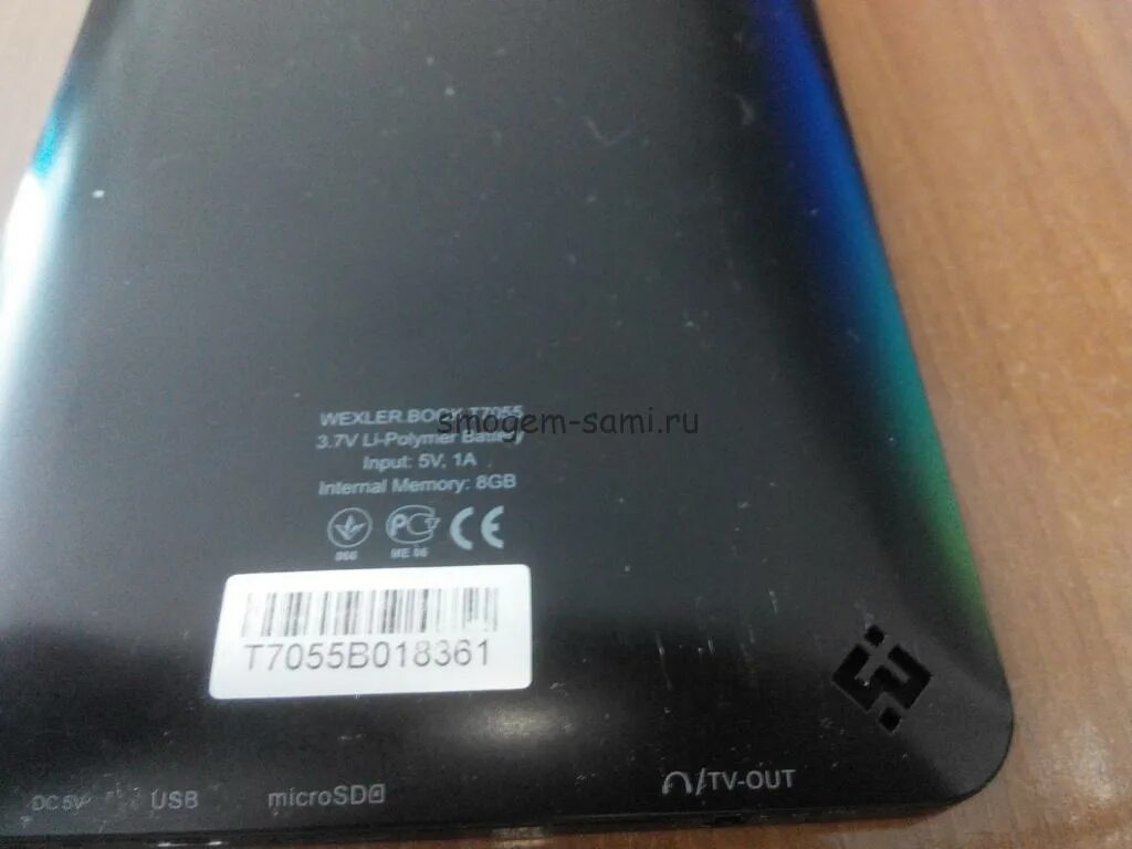 электронная книга качественная. почему не заряжается электронная книга. Kindle 4 с кнопками. электронная книга texet tb-416fl. не заряжается электронная книга.