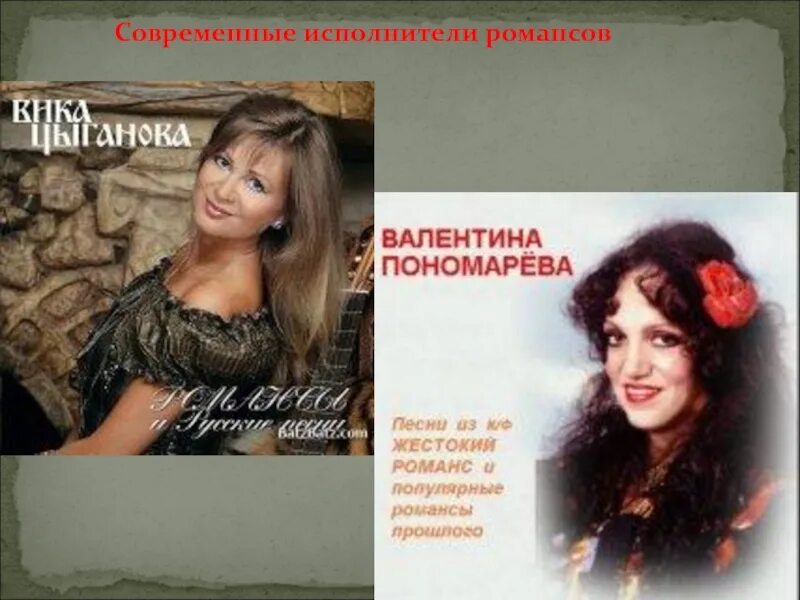 Песни женщине список. Top 100 music. Песни женщине список. Русские песни список. Женские группы шансон.